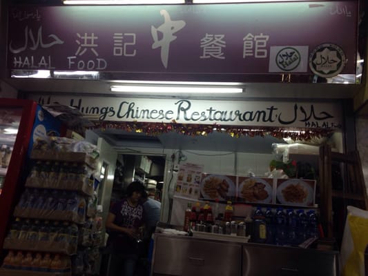 Hung's Chinese Restaurant by null