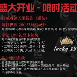 Lucky 199