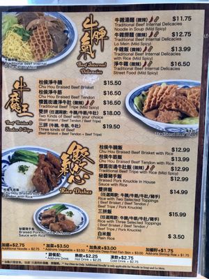 Menu photo 5 3A Noodle Toronto, ON Menu photo 5 3A Noodle Toronto, ON