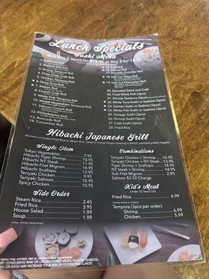 Menu photo 1 Tokyo Sushi Grill Clemson, SC Menu photo 1 Tokyo Sushi Grill Clemson, SC