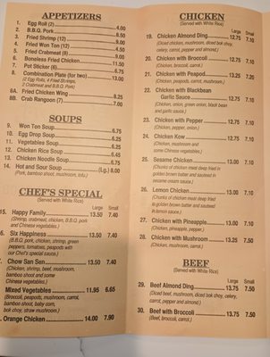 Menu photo 1 King Chop Suey Whiting, IN