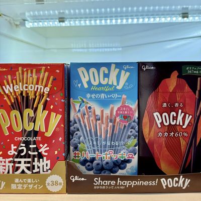 Pâtisserie Coco by null