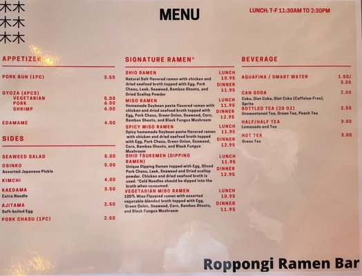 Menu photo 7 Roppongi Ramen Bar Charlotte, NC Menu photo 7 Roppongi Ramen Bar Charlotte, NC