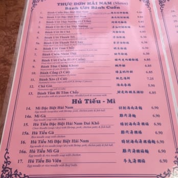 Hai Nam Saigon - Menu - Vietnamese Near Me - Alhambra, California Hai Nam Saigon - Menu - Vietnamese Near Me - Alhambra, California