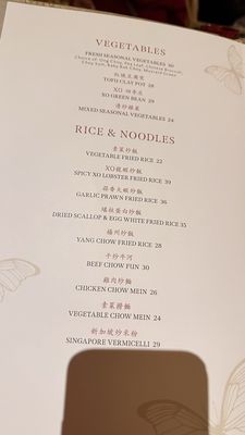 Menu photo 7 Jasmine Las Vegas, NV