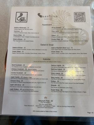Menu photo 7 Daryoush Walnut Creek, CA