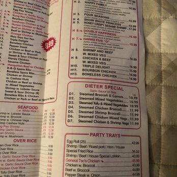 China House - a menu for a chinese restaurant - Chinese Near Me - Sumter, South Carolina China House - a menu for a chinese restaurant - Chinese Near Me - Sumter, South Carolina