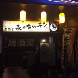 とんぼ - Updated June 2026 - 大字三田井10, 西臼杵郡 高千穂町, 宮崎