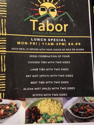 Menu photo 4 Tabor Ethiopian Restaurant Baltimore, MD Menu photo 4 Tabor Ethiopian Restaurant Baltimore, MD
