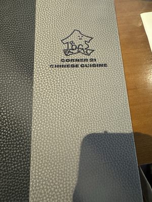 Corner 21 Chinese Cuisine (Temporarily closed) by null