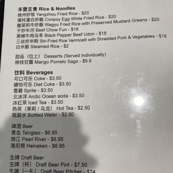 Long He Chinese Cuisine - Menu - Chinese Near Me - Tustin, California Long He Chinese Cuisine - Menu - Chinese Near Me - Tustin, California