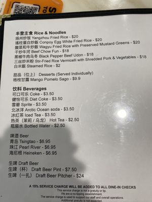 Menu photo 7 Long He Chinese Cuisine Tustin, CA