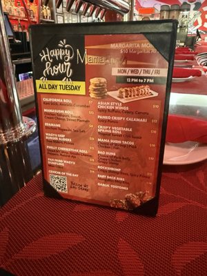 Menu photo 4 Mamasushi - Bronx Bronx, NY