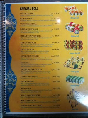 Menu photo 2 Sky Crepe Cafe Dearborn, MI
