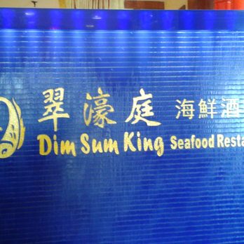 Dim Sum King - Dim Sum Near Me - Toronto, Ontario