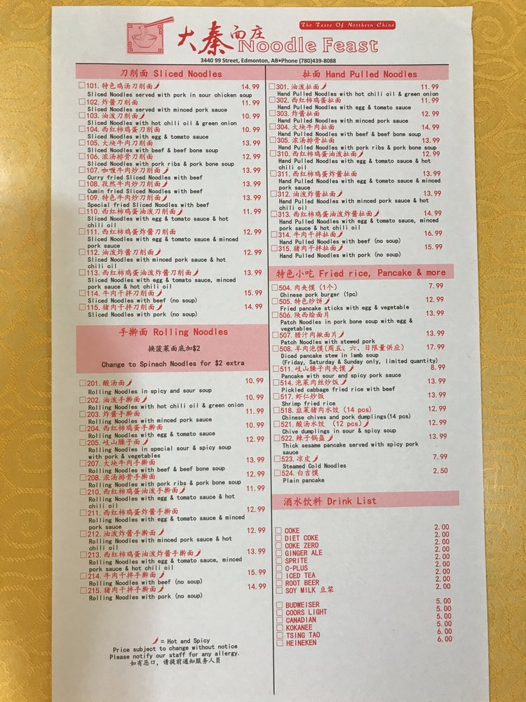 NOODLE FEAST Updated September 2024 165 Photos & 87 Reviews 3440