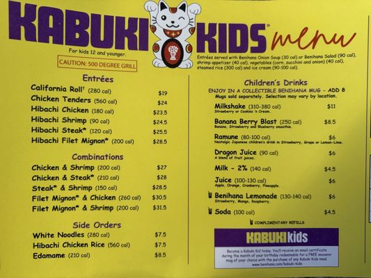 Menu photo 6 Benihana Arcadia, CA Menu photo 6 Benihana Arcadia, CA