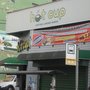 Photo of Hot Cup