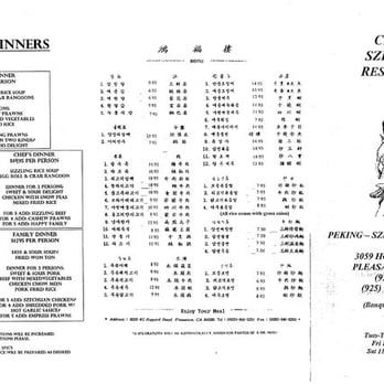 Chinese Szechuan Restaurant - Dinner Menu 2009 (part 1) - Chinese Near Me - Pleasanton, California Chinese Szechuan Restaurant - Dinner Menu 2009 (part 1) - Chinese Near Me - Pleasanton, California