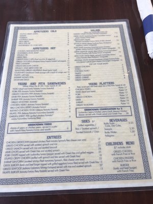 Menu photo 2 Greektown Hoboken, NJ Menu photo 2 Greektown Hoboken, NJ