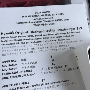 JOJA - Burgers Near Me - Honolulu, Hawaii JOJA - Burgers Near Me - Honolulu, Hawaii
