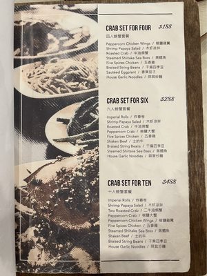 Menu photo 5 Golden Crab House San Francisco, CA