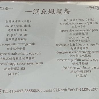 Joyous Chinese Cuisine - Menu as of Jan 2025 - Chinese Near Me - North York, Ontario Joyous Chinese Cuisine - Menu as of Jan 2025 - Chinese Near Me - North York, Ontario