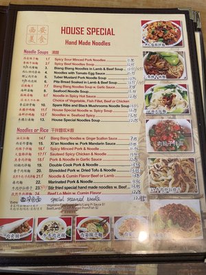 Xi'an Sizzling Woks by null