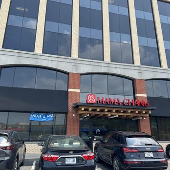 Mama Chang - Entrance - Chinese Near Me - Fairfax, Virginia