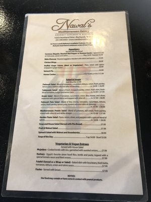 Menu photo 4 Nawal's Mediterranean Grille Big Rapids, MI Menu photo 4 Nawal's Mediterranean Grille Big Rapids, MI
