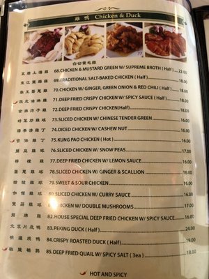 Menu photo 7 Silver House San Mateo, CA