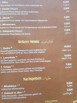 Menu photo 1 Bethlehem Star Dortmund, NW