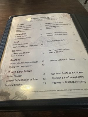 Menu photo 1 Mici Asian Bistro Trumbull, CT