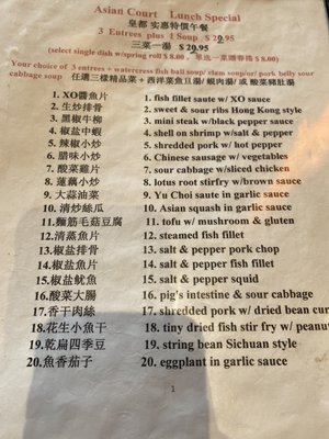 Asian Court by null
