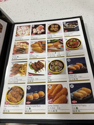 New Dim Sum Kingdom by null