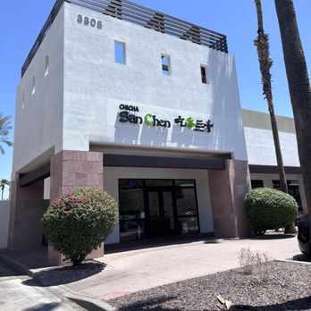 Chicha Sanchen - Storefront - Bubble Tea Near Me - Chandler, Arizona Chicha Sanchen - Storefront - Bubble Tea Near Me - Chandler, Arizona