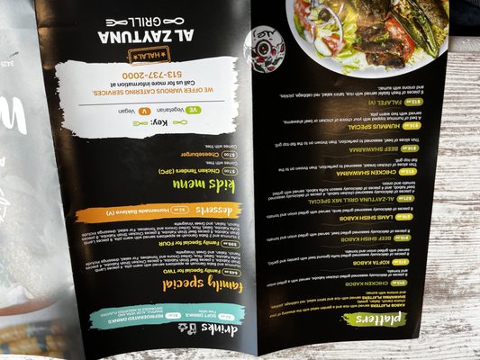 Al-Zaytuna Grill by null