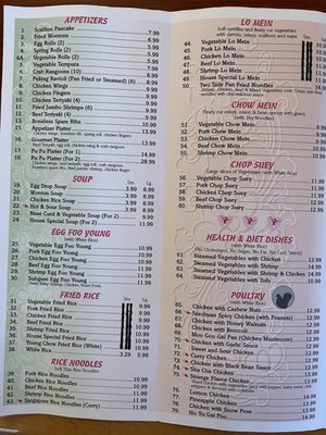 Menu photo 1 Tea House Orange, MA