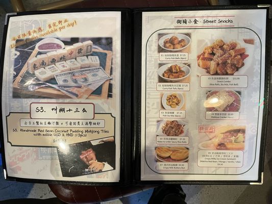 Menu photo 2 Snackshot Kingsway Vancouver, BC Menu photo 2 Snackshot Kingsway Vancouver, BC