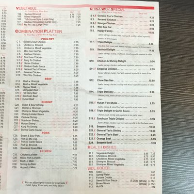 Menu photo 5 China Wok Marysville, OH