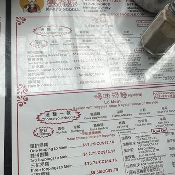 Maxi’s Noodle - Menu - Cantonese Near Me - Flushing, New York Maxi’s Noodle - Menu - Cantonese Near Me - Flushing, New York