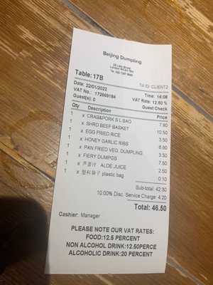 Menu photo 3 Beijing Dumpling London, XGL