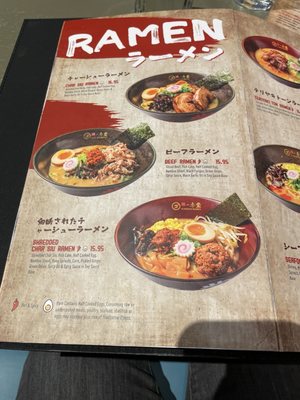 Menu photo 1 Ichiddo Ramen Naperville, IL
