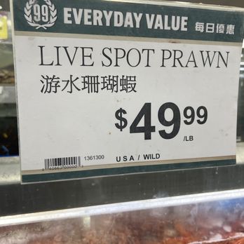99 Ranch Market - Spotted Prawns are expensive! - Seafood Markets Near Me - Van Nuys, California