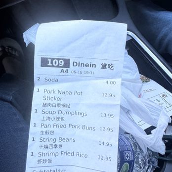 Katy's Dumplings - Chinese Near Me - Westmont, Illinois Katy's Dumplings - Chinese Near Me - Westmont, Illinois