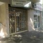 Photo of Consultorio Dental