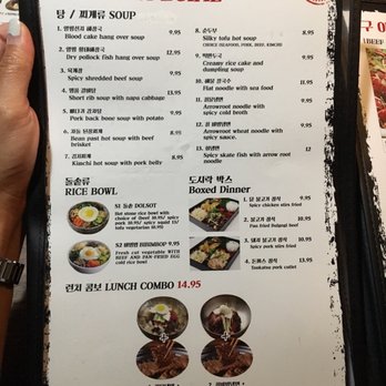 Mr Kimchi - Golf Road - Lunch menu - Korean Near Me - Mount Prospect, Illinois Mr Kimchi - Golf Road - Lunch menu - Korean Near Me - Mount Prospect, Illinois