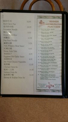 North Garden by null