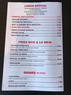 Menu photo 4 Star Asian Cafe Needville, TX Menu photo 4 Star Asian Cafe Needville, TX