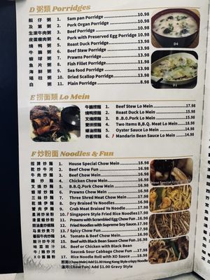 Menu photo 5 Hong Kong BBQ Castro Valley, CA Menu photo 5 Hong Kong BBQ Castro Valley, CA